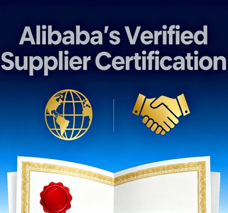 Alibabaの検証済みサプライヤー認証